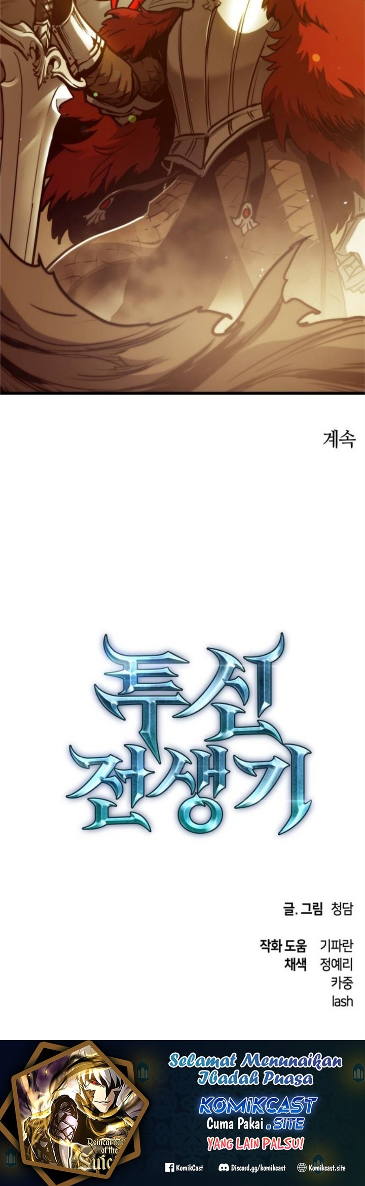 Read Doom Breaker ID Manga Online