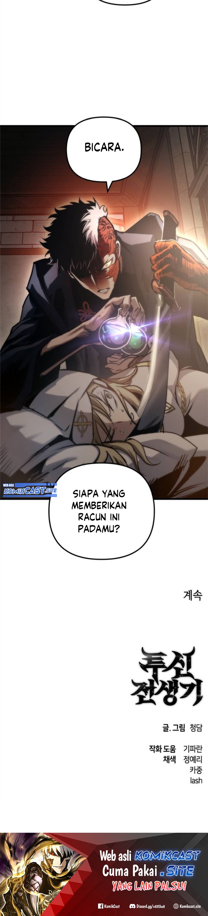 Read Doom Breaker ID Manga Online