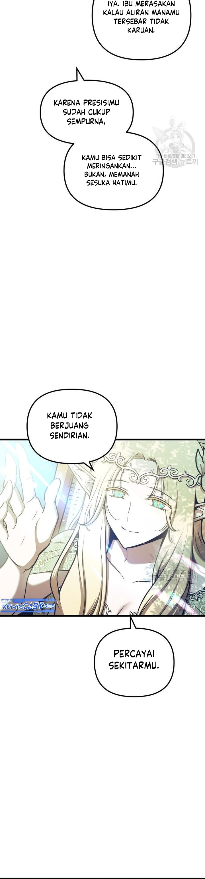 Read Doom Breaker ID Manga Online