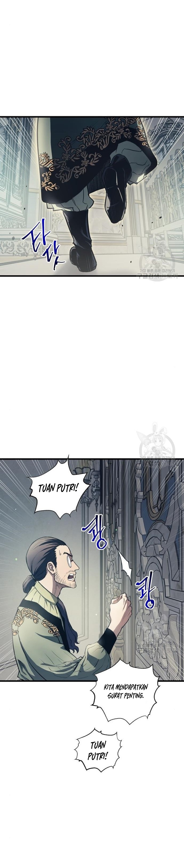 Read Doom Breaker ID Manga Online