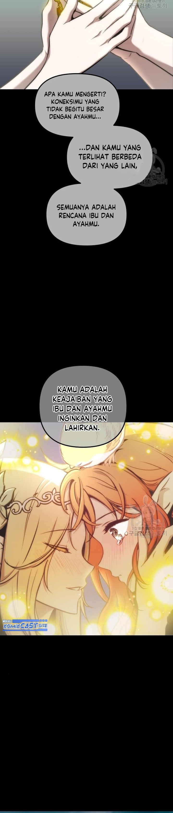 Read Doom Breaker ID Manga Online