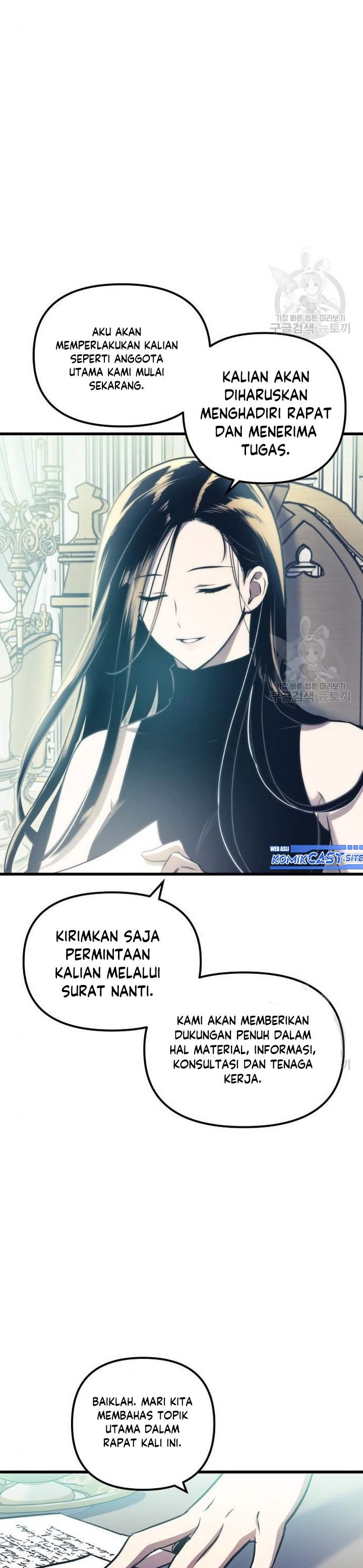 Read Doom Breaker ID Manga Online