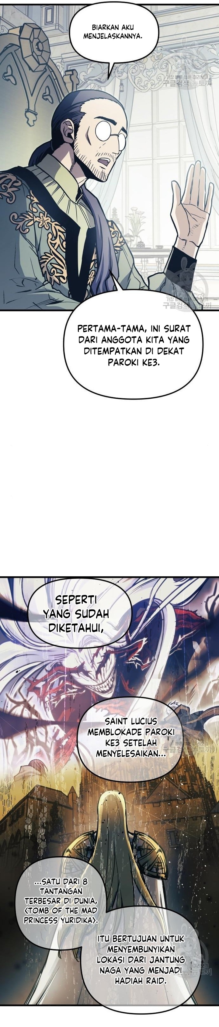 Read Doom Breaker ID Manga Online