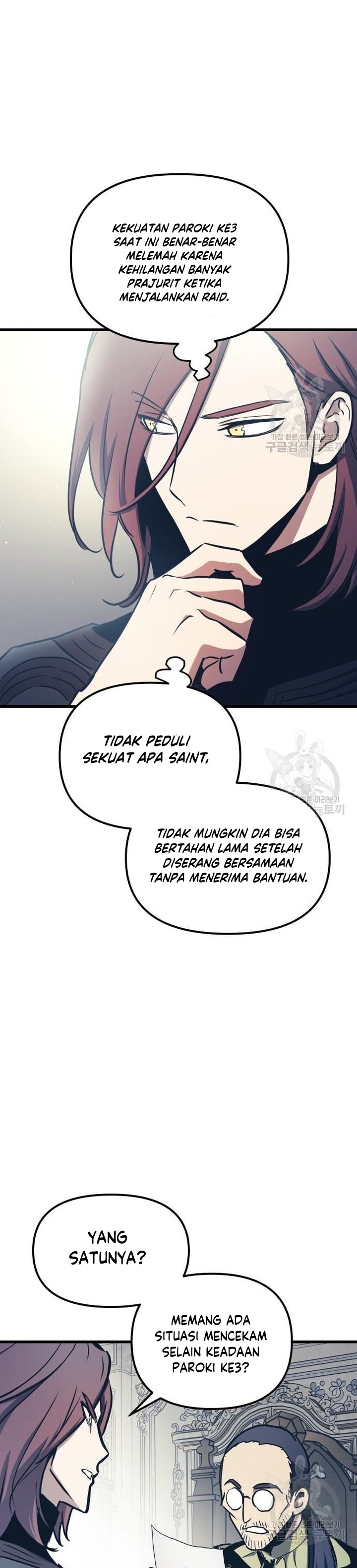 Read Doom Breaker ID Manga Online