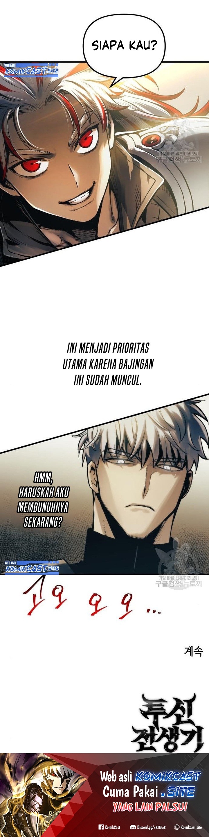 Read Doom Breaker ID Manga Online