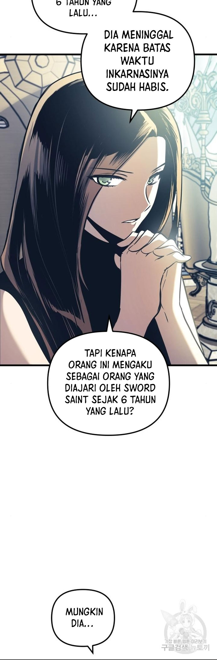 Read Doom Breaker ID Manga Online