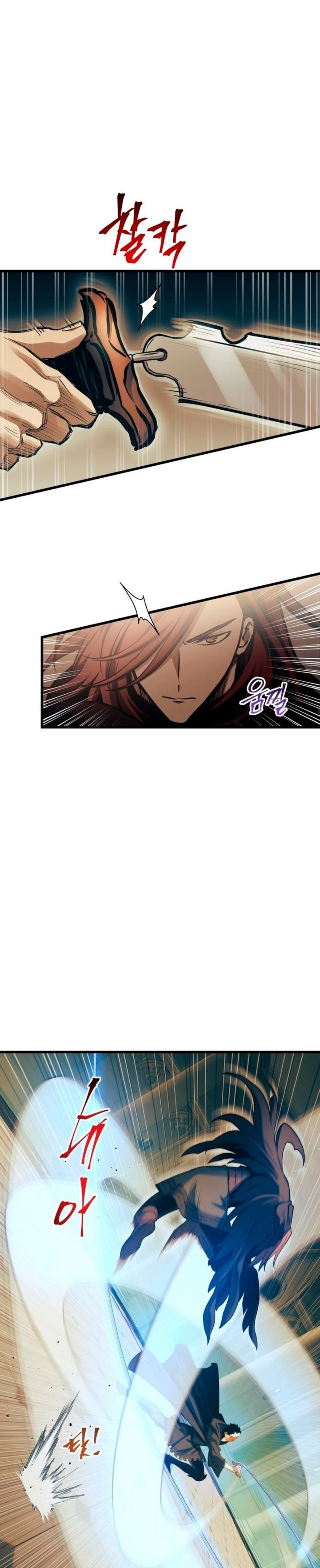 Read Doom Breaker ID Manga Online