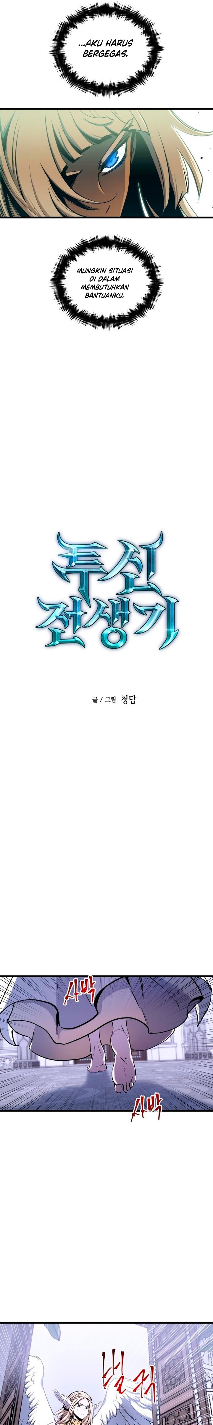 Read Doom Breaker ID Manga Online