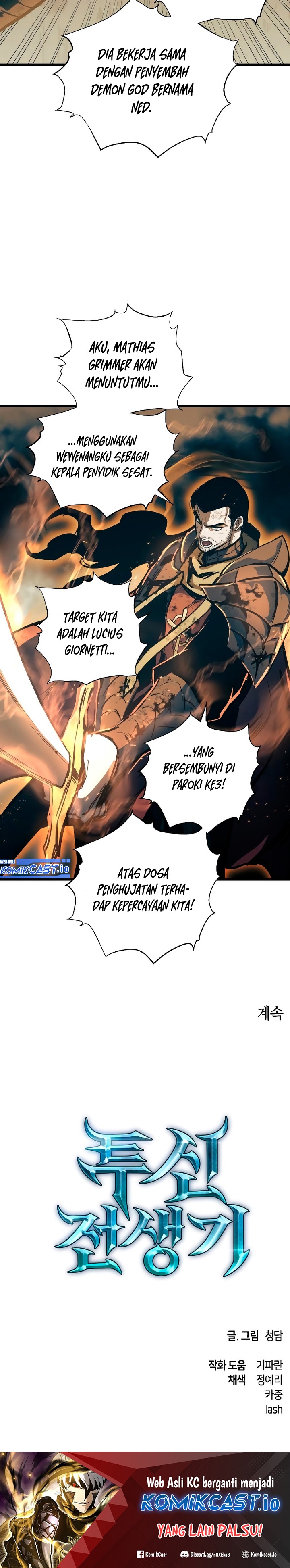 Read Doom Breaker ID Manga Online