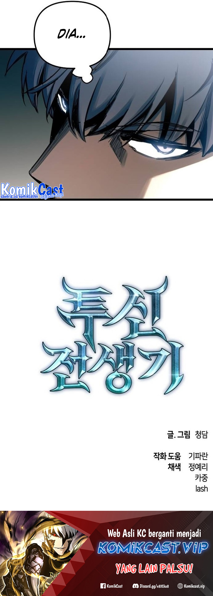 Read Doom Breaker ID Manga Online