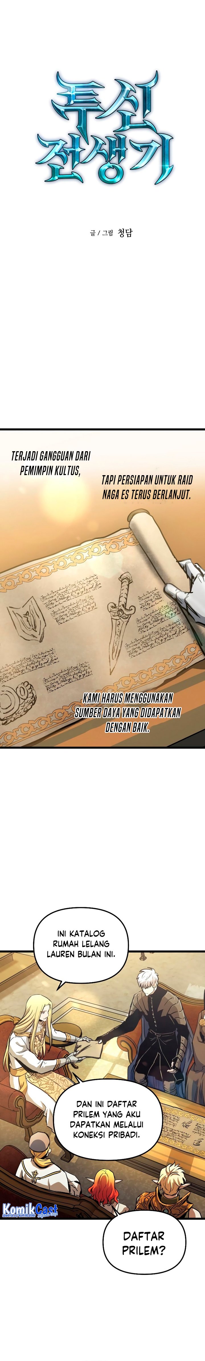 Read Doom Breaker ID Manga Online