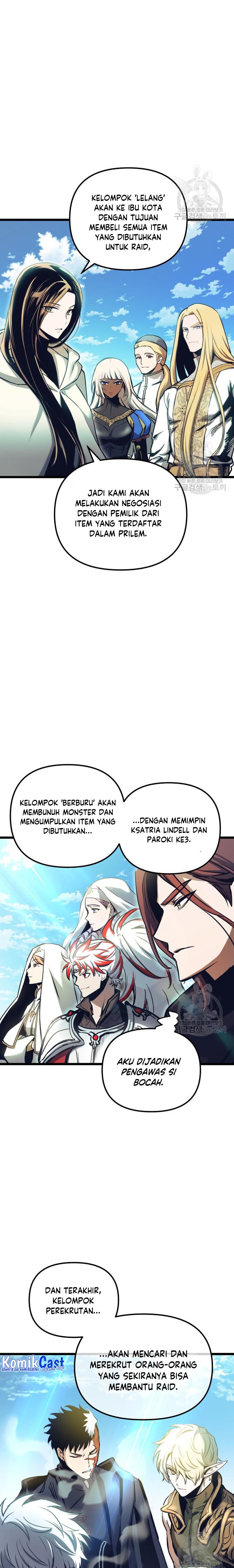Read Doom Breaker ID Manga Online
