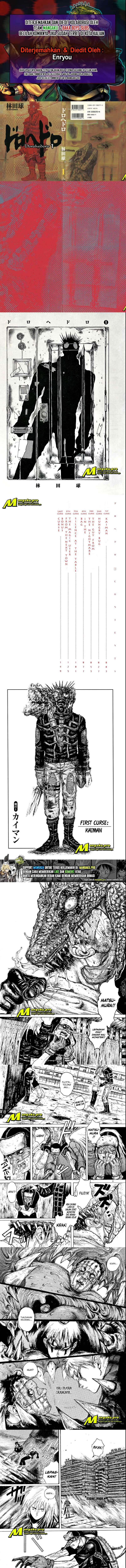Read Dorohedoro ID Manga Online
