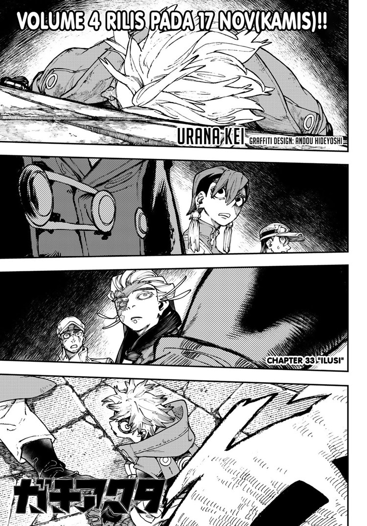 Read Gachiakuta ID Manga Online