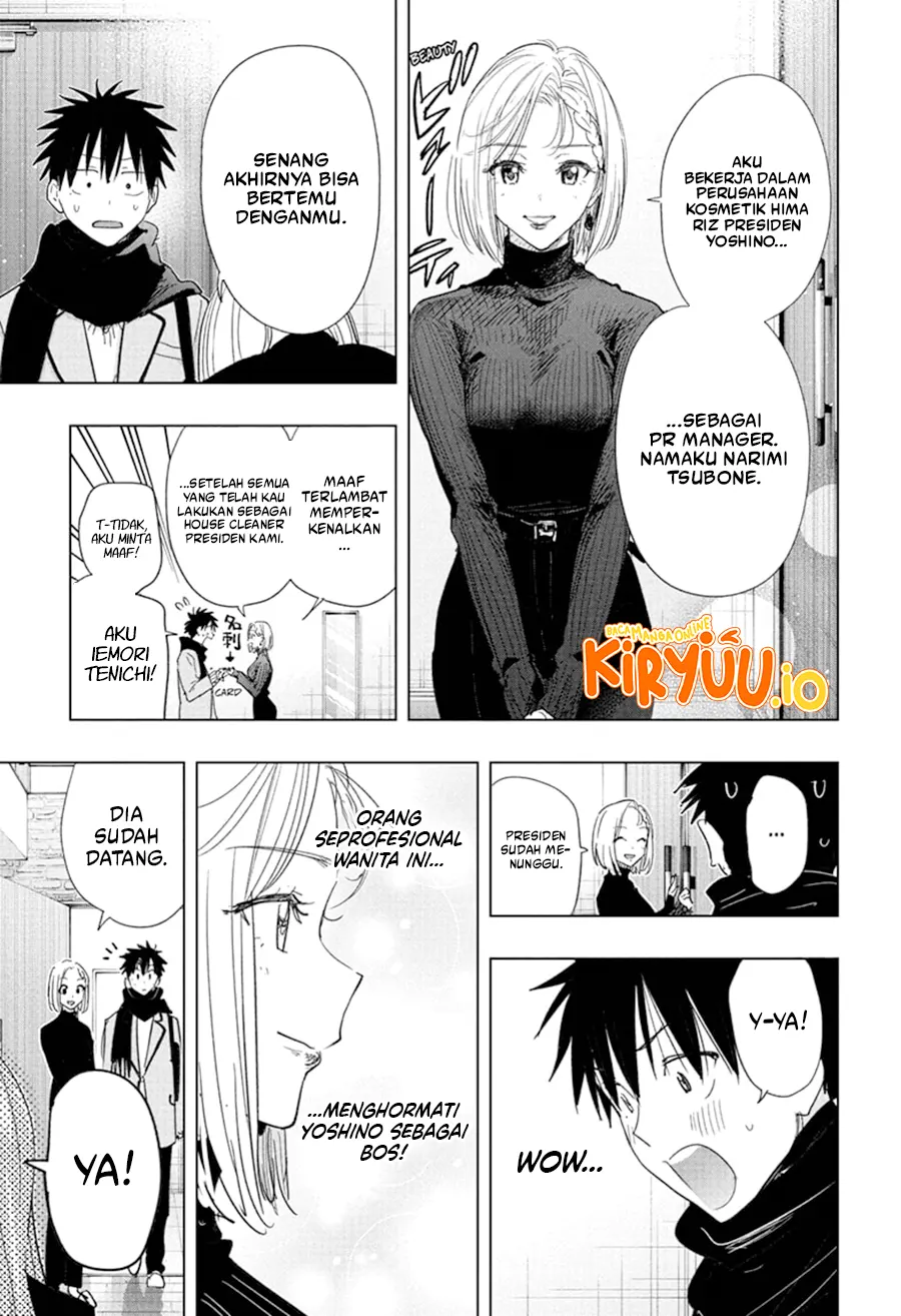 Read Hima Ten! ID Manga Online