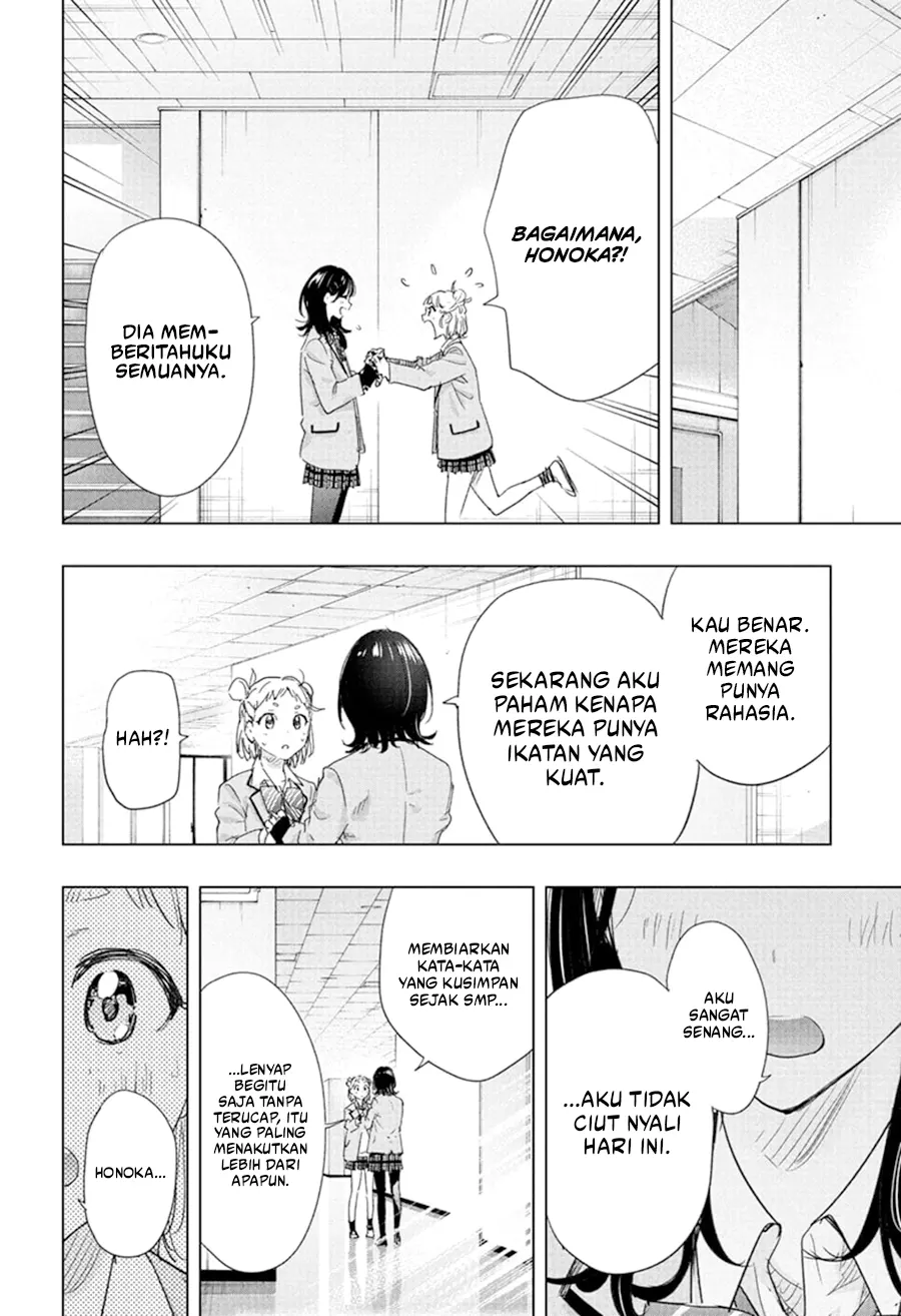 Read Hima Ten! ID Manga Online