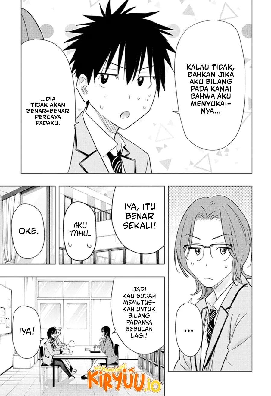 Read Hima Ten! ID Manga Online