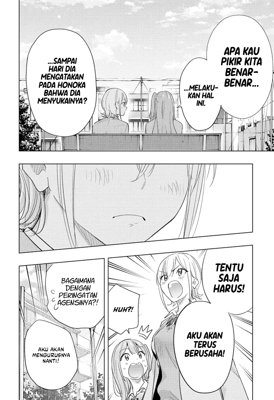 Read Hima Ten! ID Manga Online