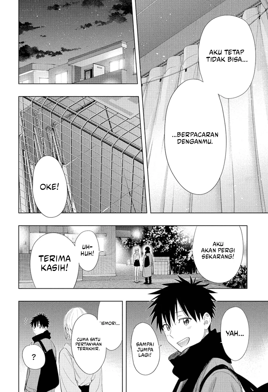 Read Hima Ten! ID Manga Online