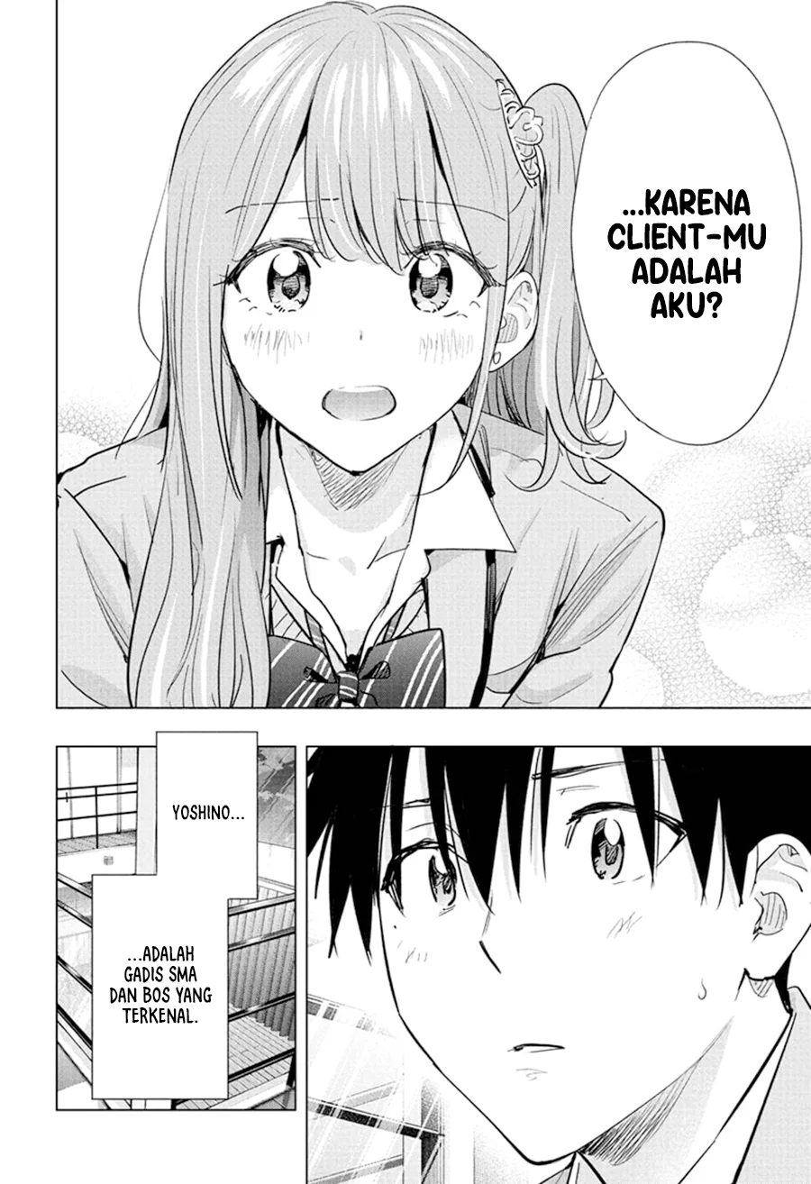 Read Hima Ten! ID Manga Online