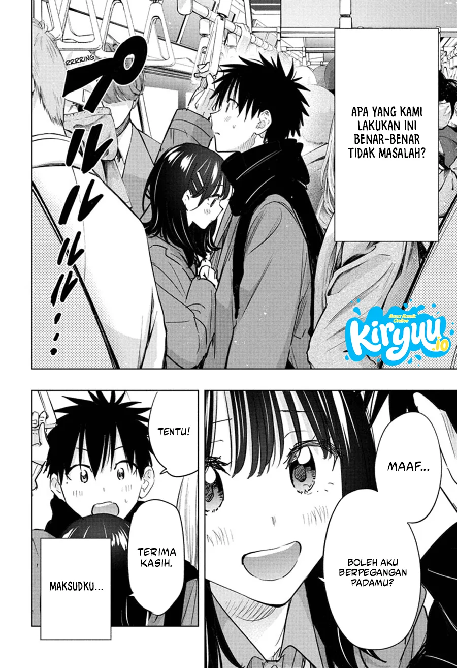 Read Hima Ten! ID Manga Online