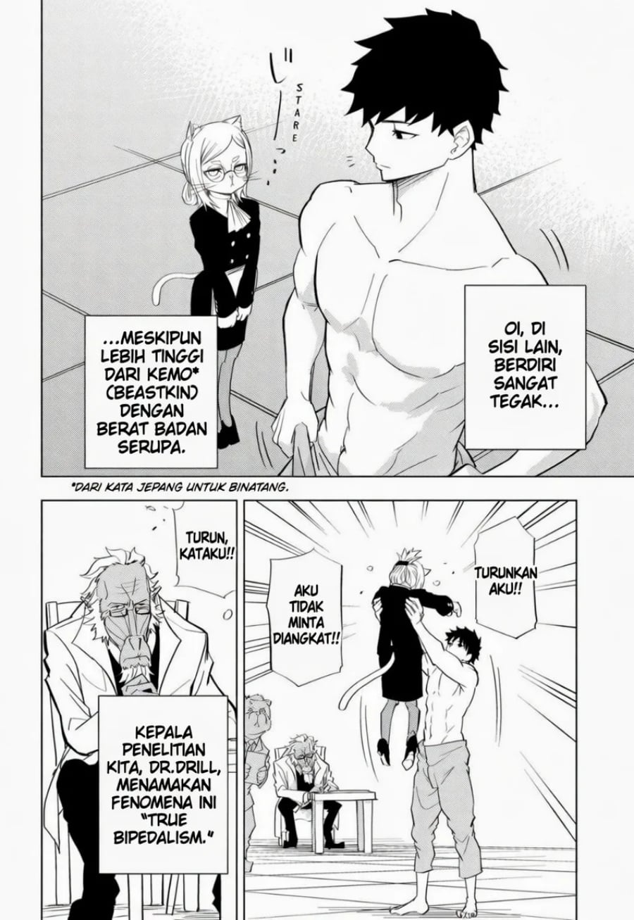 Read Hitoner ID Manga Online