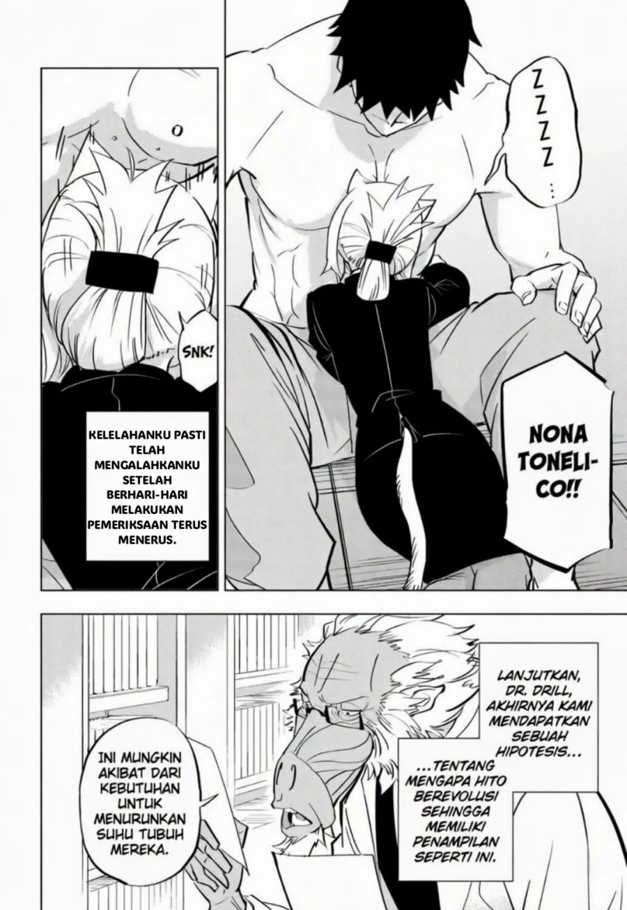 Read Hitoner ID Manga Online