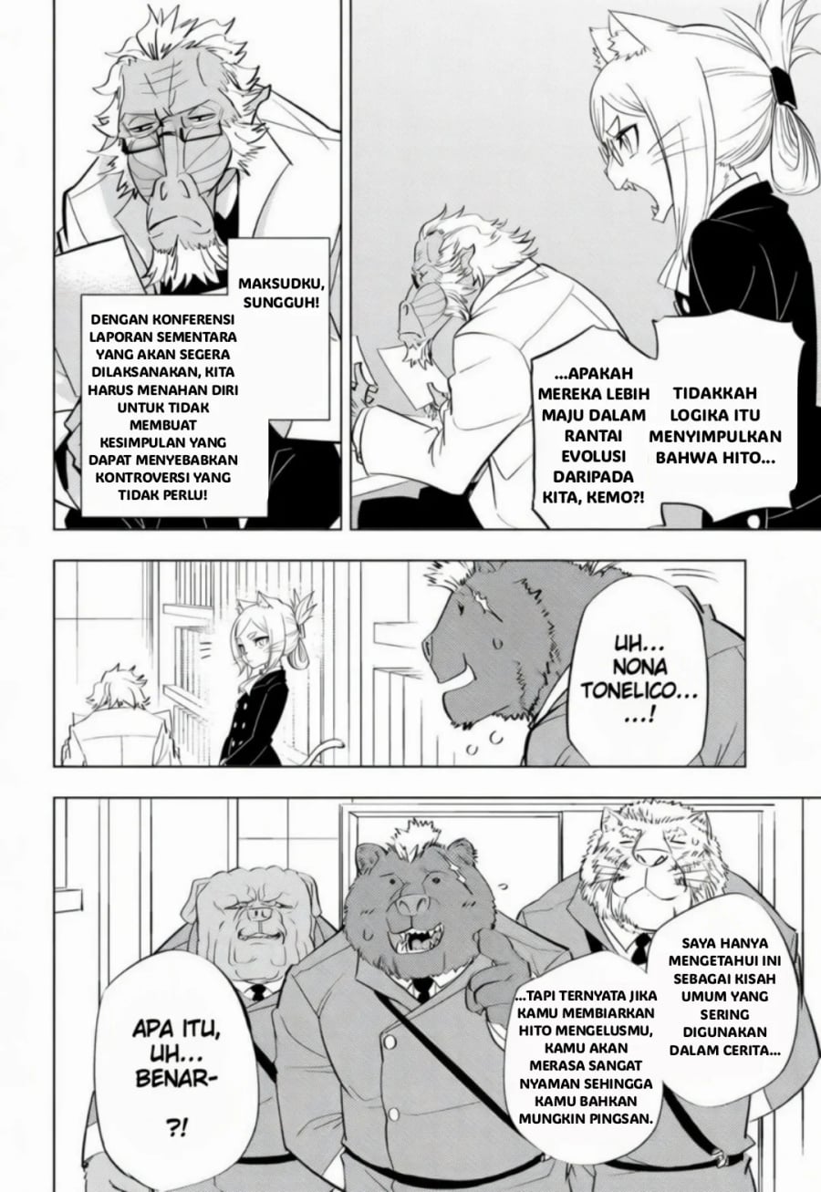 Read Hitoner ID Manga Online