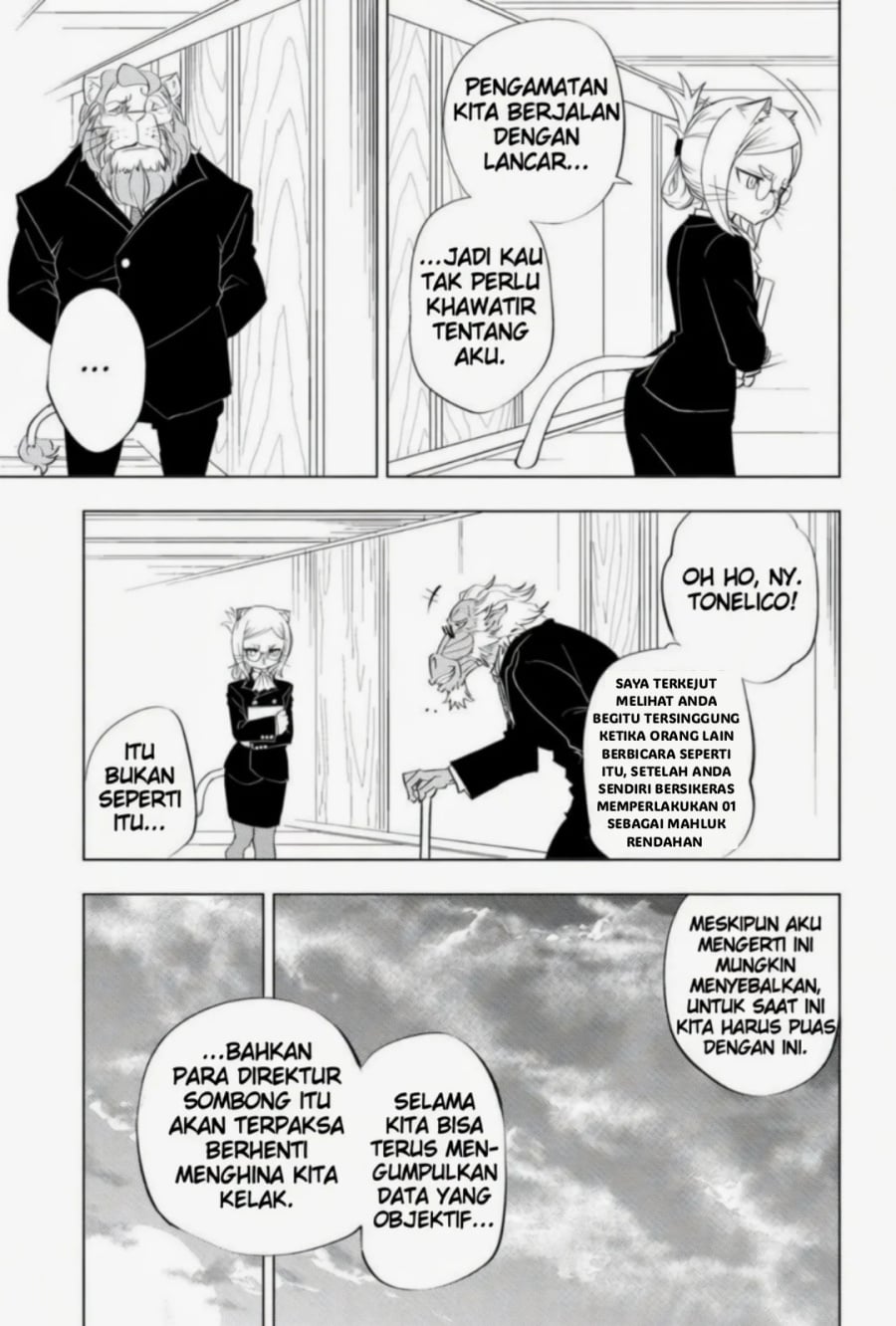 Read Hitoner ID Manga Online