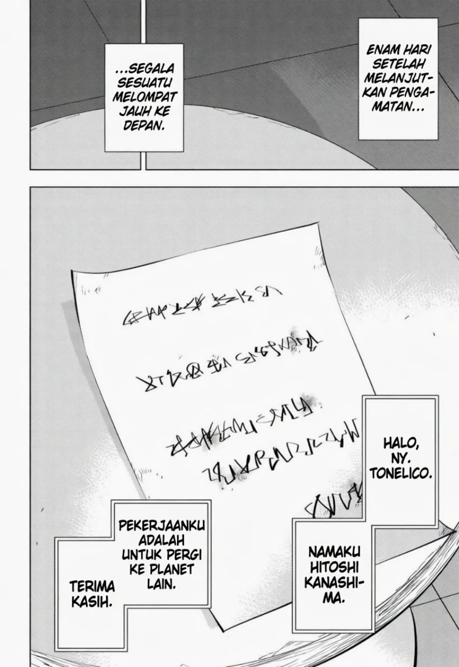Read Hitoner ID Manga Online