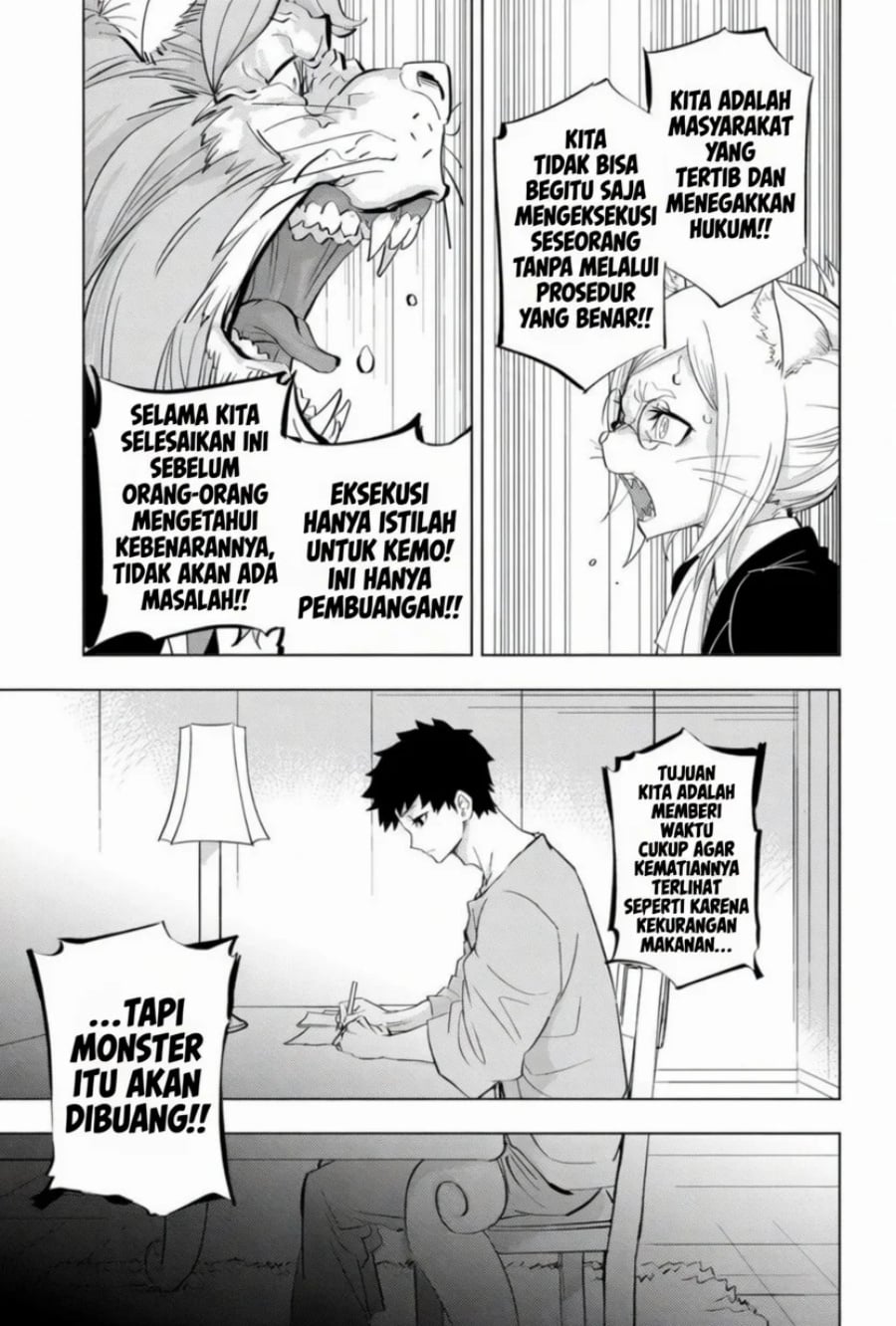 Read Hitoner ID Manga Online