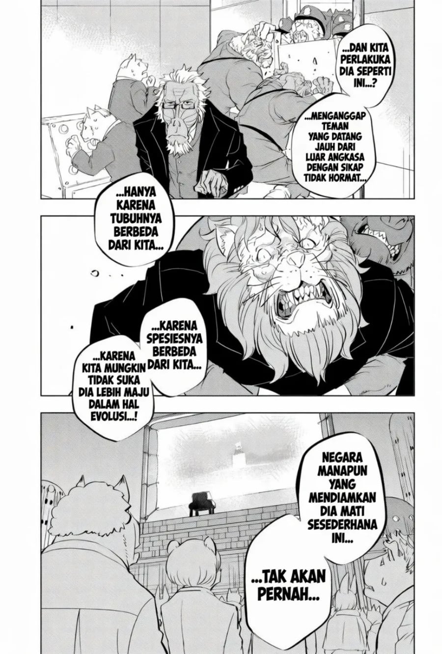 Read Hitoner ID Manga Online