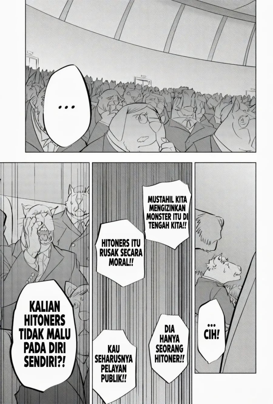 Read Hitoner ID Manga Online