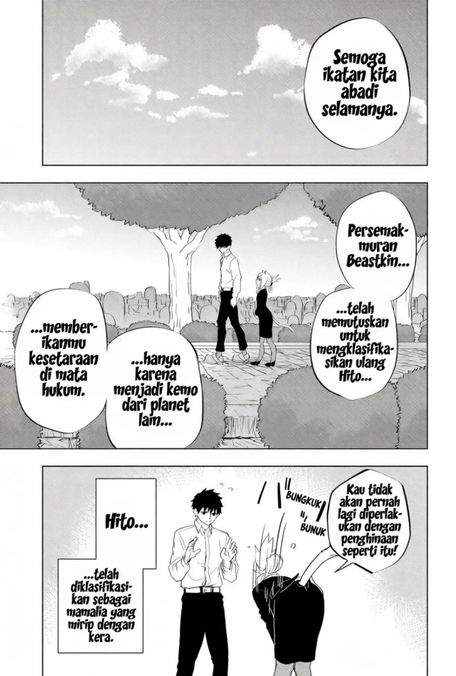 Read Hitoner ID Manga Online