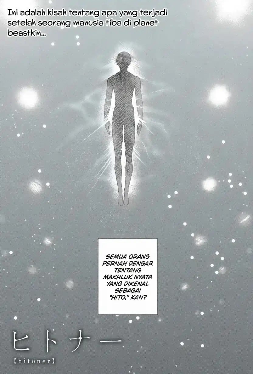 Read Hitoner ID Manga Online