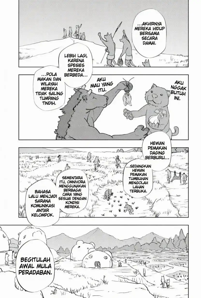 Read Hitoner ID Manga Online