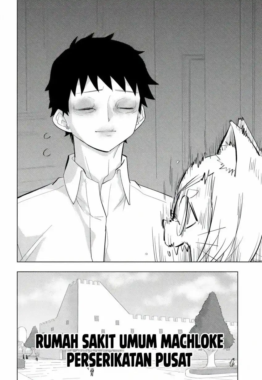 Read Hitoner ID Manga Online
