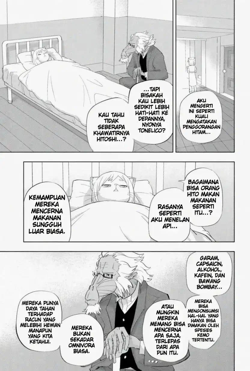 Read Hitoner ID Manga Online