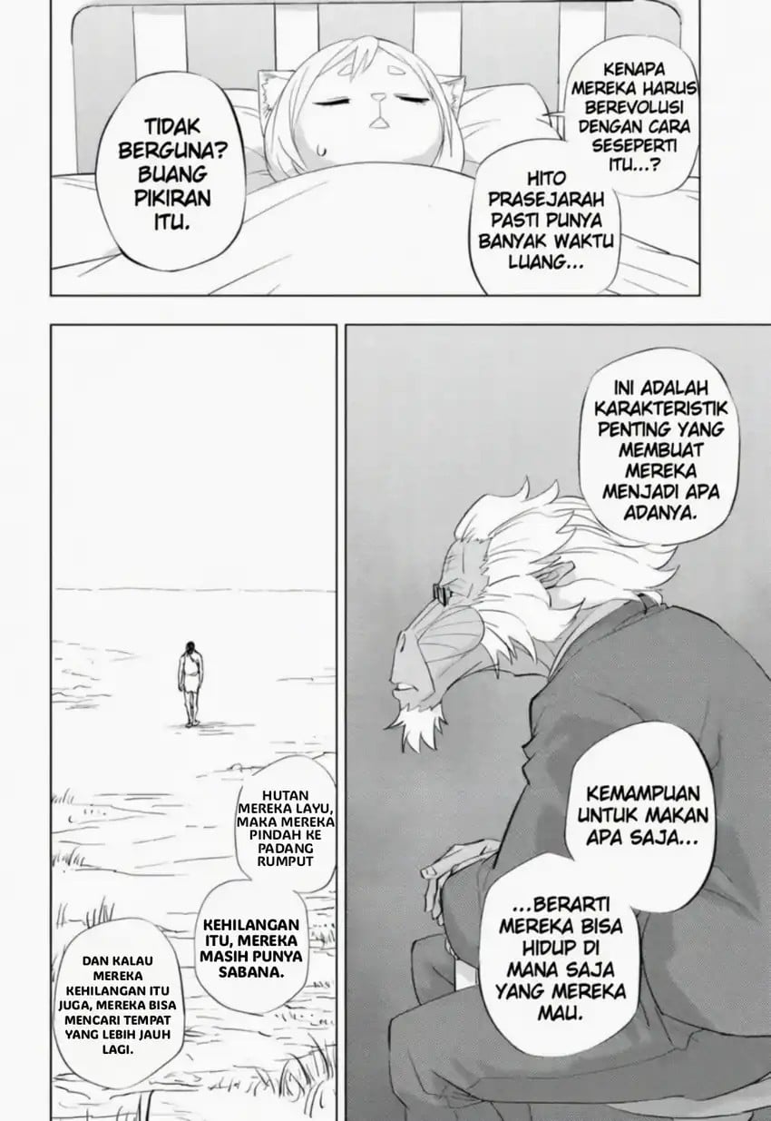 Read Hitoner ID Manga Online