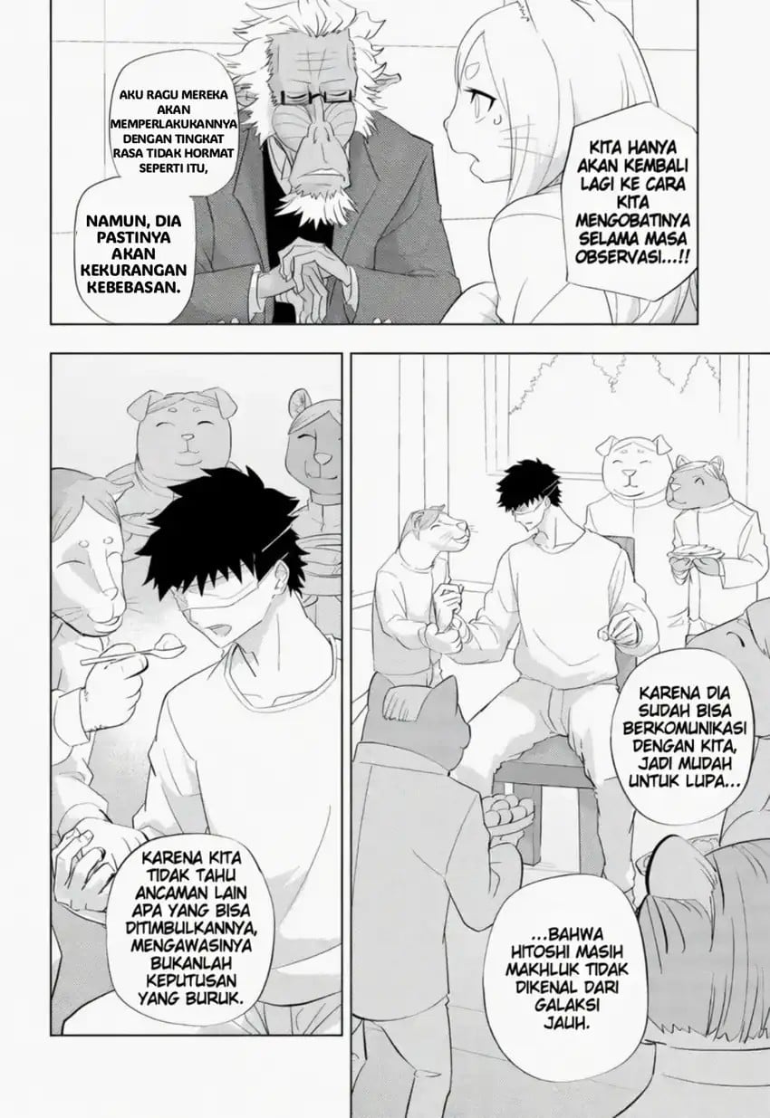 Read Hitoner ID Manga Online