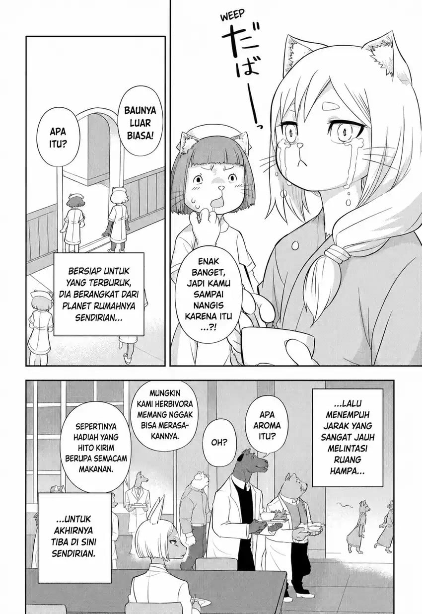 Read Hitoner ID Manga Online