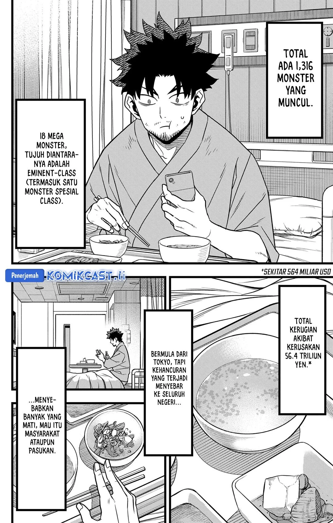 Read Kaiju No. 8 ID Manga Online