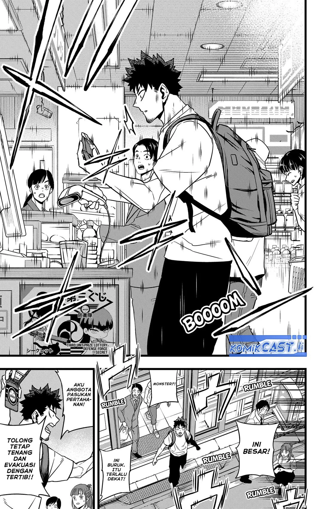 Read Kaiju No. 8 ID Manga Online