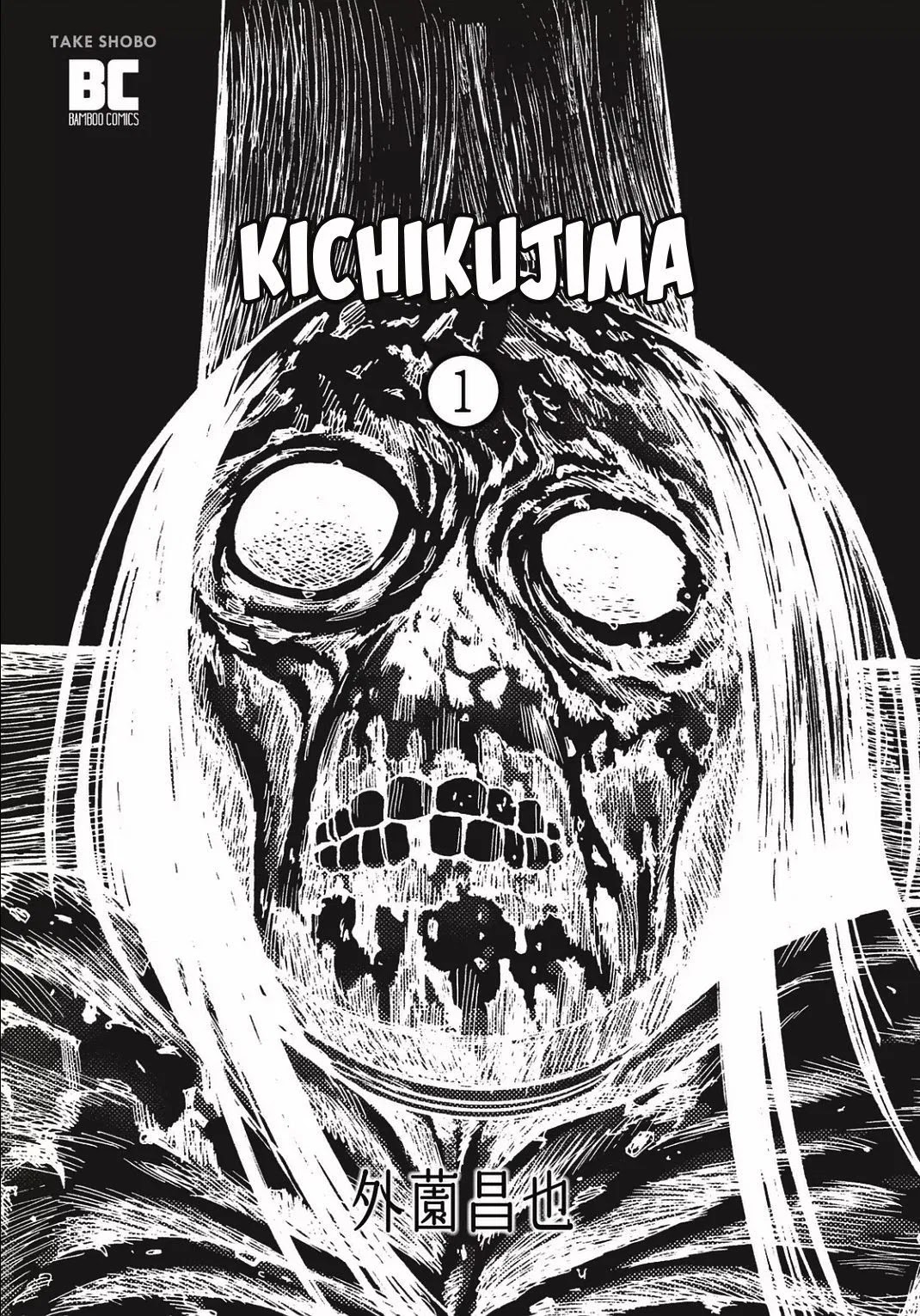 Read Kichikujima ID Manga Online