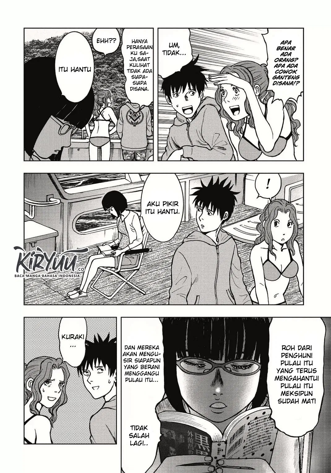 Read Kichikujima ID Manga Online