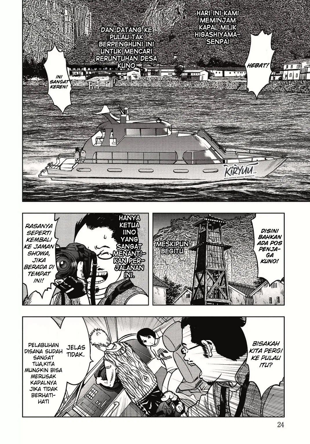 Read Kichikujima ID Manga Online