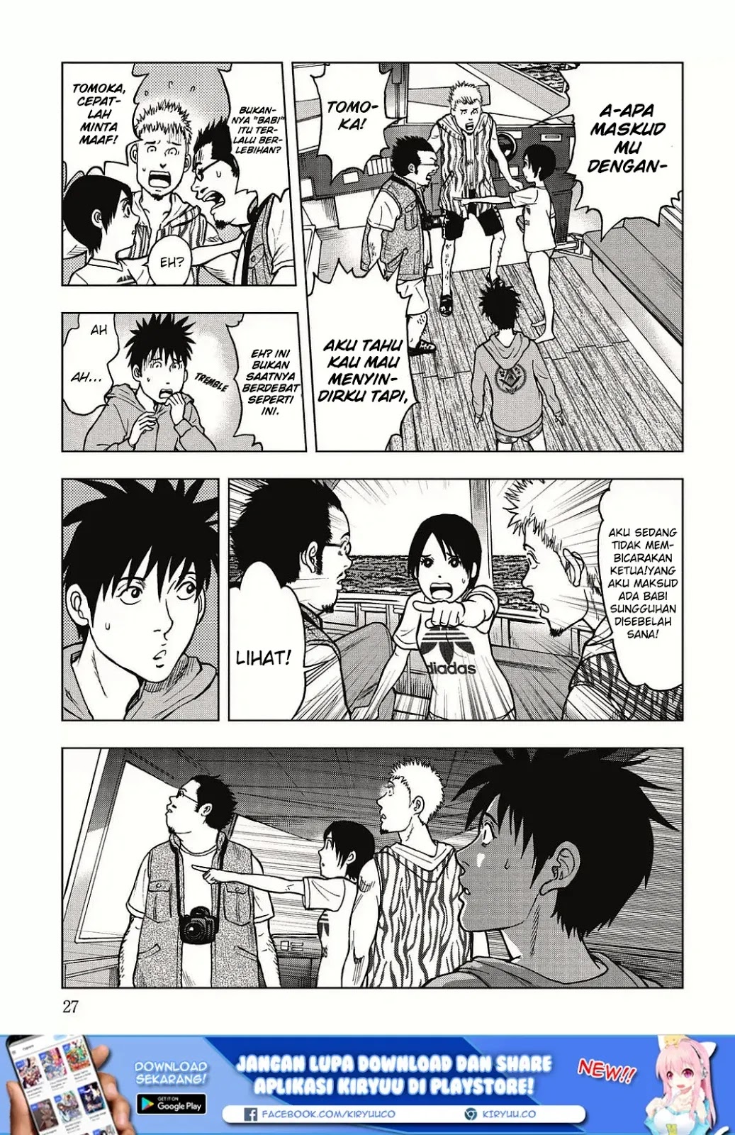 Read Kichikujima ID Manga Online