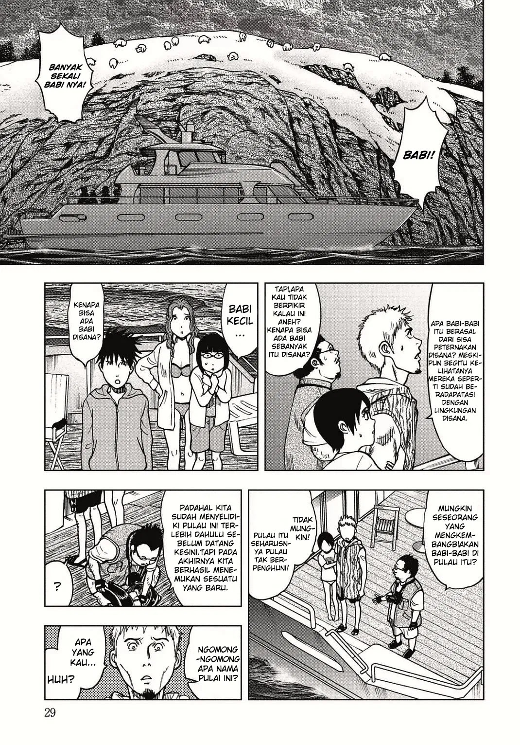 Read Kichikujima ID Manga Online