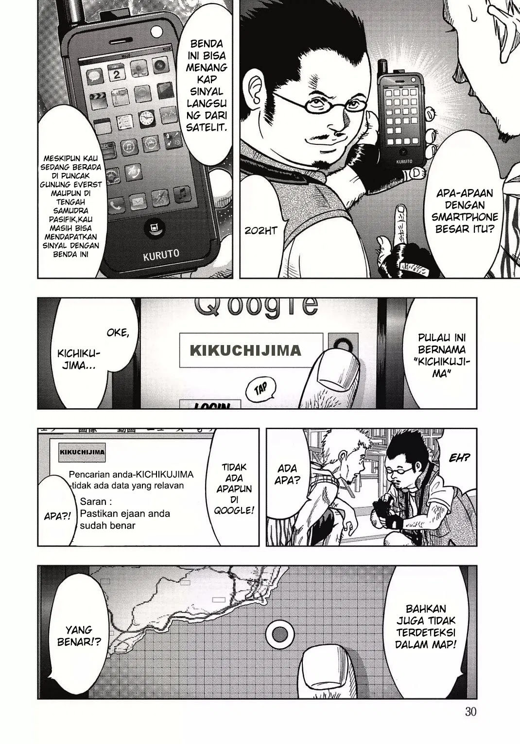Read Kichikujima ID Manga Online
