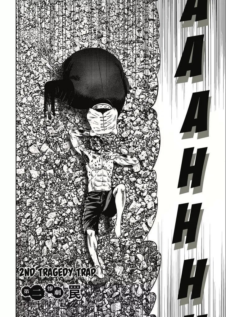 Read Kichikujima ID Manga Online